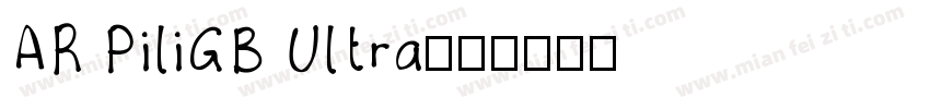 AR PiliGB Ultra字体转换